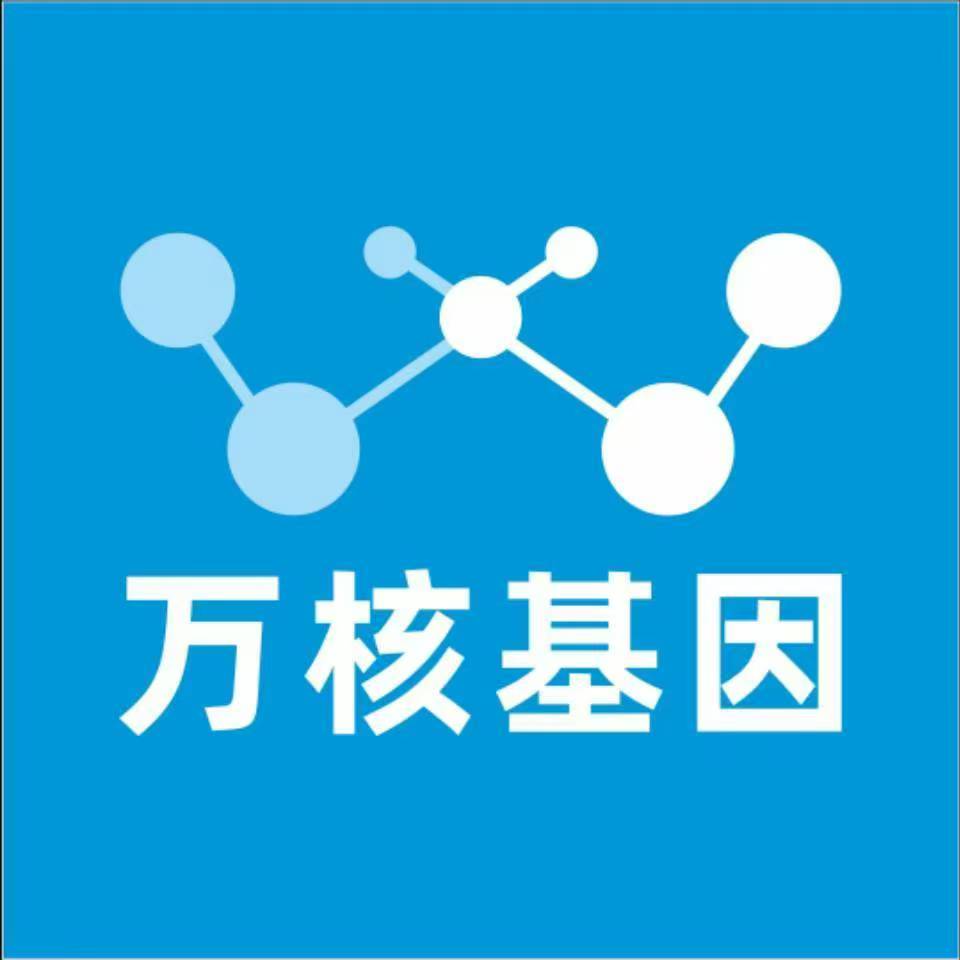 永州蓝山县万核基因亲子鉴定